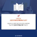 아이교육사