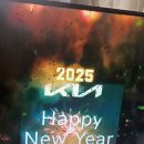 2025 근하신년, Happy New Year! 이미지