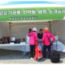 푸새엔지영농조합법인