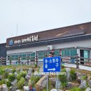 춘하추동회식당