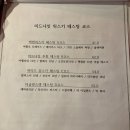 파크주점 이미지