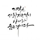 울리는 경부선 이미지