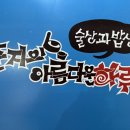 준지비어
