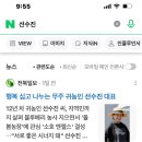 한슬농장 이미지