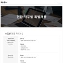 (주)에스폴리텍 이미지