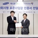 이에스원 이미지