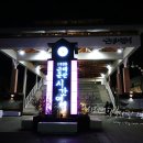 주식회사미즈코스 이미지