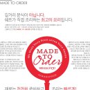 스쿨푸드평촌