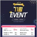전주이벤트
