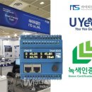 아이티솔루션 이미지