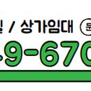 광교SK단지내공인중개사사무소 이미지