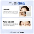 미올린의원 이미지