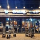 펀비어킹 | 경안동 펀비어킹 / 새벽 2시 야식 데이트 내돈내산 후기