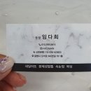 네일희다 이미지