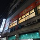 진잠동 행정복지센터 2층 네이버블로그