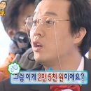 아이로제주 이미지