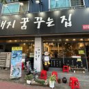 꿈꾸는집 이미지