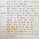 진모 교사•부모 연습3 p64 8번-(2) 에릭 번의 교류 분석 이론 - 스트로크 의미 이미지