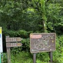 장성-12 | 전남 장성 방장산 등산코스 후기, 안개가 걷히며 만난 활공장 풍경