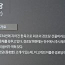 유산경로당 이미지