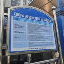 대야1로5번길 이미지