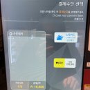 담꾹아산