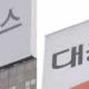 법무법인대웅