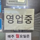 조금시장 소병갑 | [수원 팔달문 맛집] 매일김치담그는집 소양념갈비살 현지인 노포 주차 솔직후기!