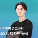 코바라이프