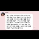 낡은 일기장 먼지를 털어내