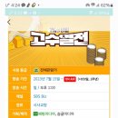 예향인테리어