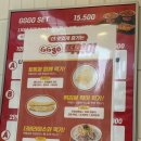 지지고 산본점 | [군포] 산본역 혼밥 맛집 추억의 지지고