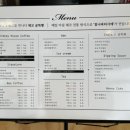 침니 하우스