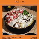 끌 잠실새내본점 | [송파구/잠실동] 끌 잠실새내 내돈내산│잠실새내 이자카야 2차술집 후기