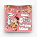 솔메이드