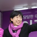 ?박근혜 후보는 서민의 삶을 함께 살아보지 않은 사람 이미지