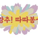 칠갑산까치내팬션 이미지