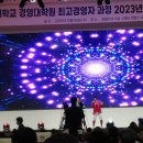 경북대학교 경영대학원 이미지