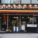 료코푸드 이미지