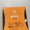 엘리마 이미지