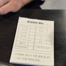 용인 역북동 맛집: 육즙 폭발 한우모듬구이, 음성곱창 역북점 솔직 후기