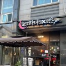 묘ː하다 이미지