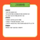 신신기계 이미지