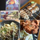 꼬치야 | 이태원 이자카야 ㅣ 이태원 술집 거리맛집 추천 이태원꼬치 후기