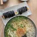 방가네김밥 네이버블로그