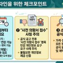 골드힐스테이트공인중개사사무소 네이버블로그