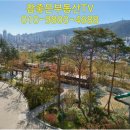 센텀비스타동원1차어린이집 이미지