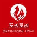 곡반정동556-2 이미지