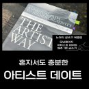 오롯이, 나를 위한 글쓰기 시간 이미지