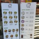 찹찹샌드위치 - 1445 | 찹찹샌드위치